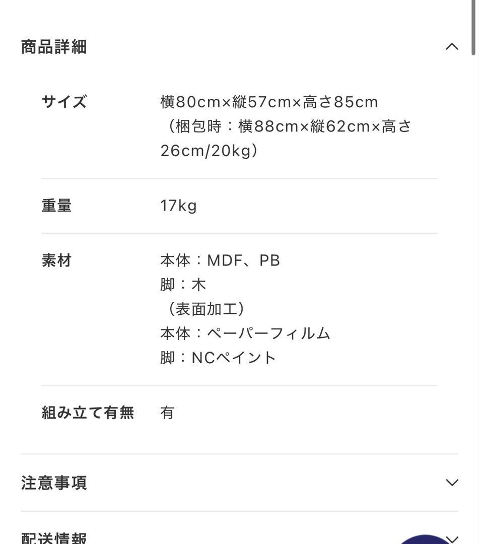 MARKET B VINART ナチュラルデスク テーブル