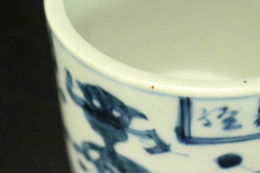 茶道具 染付火入 煙草盆 揃(A963)