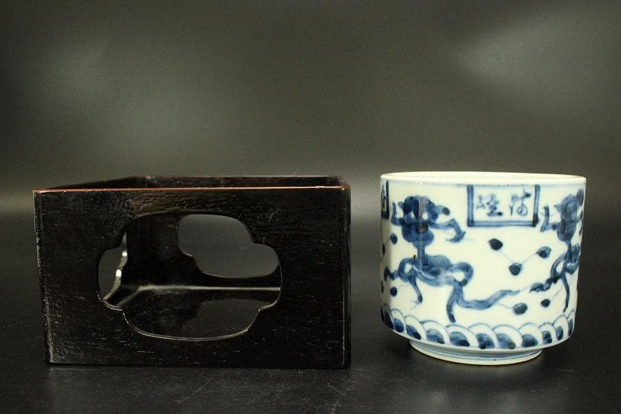 茶道具 染付火入 煙草盆 揃(A963)