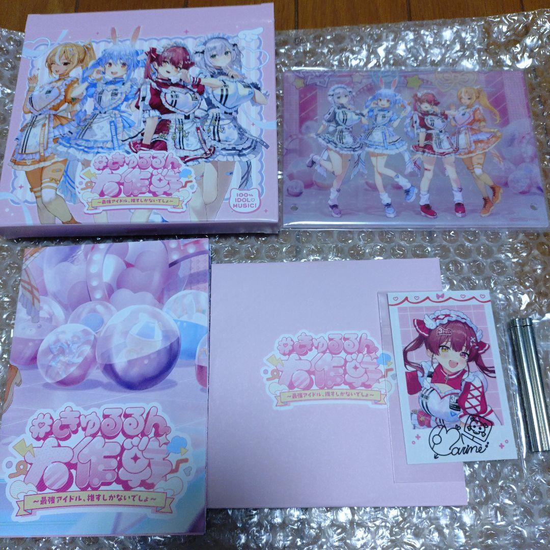 ホロライブ 3期生1st EP『#きゅるるん大作戦』チェキ 宝鐘マリン付き