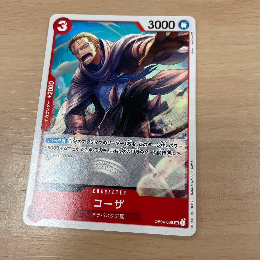 コーザ ZV55AX-R – 三井精機工業株式会社