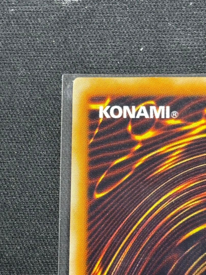 サウザンド・アイズ・サクリファイス　アルティメットレア　遊戯王