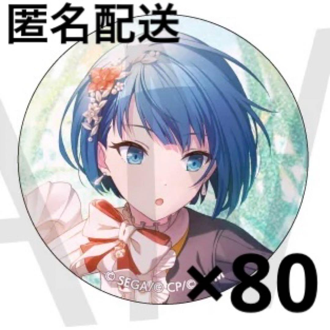 プロセカ 桐谷遥 グリッター缶バッジ グリ缶 28B