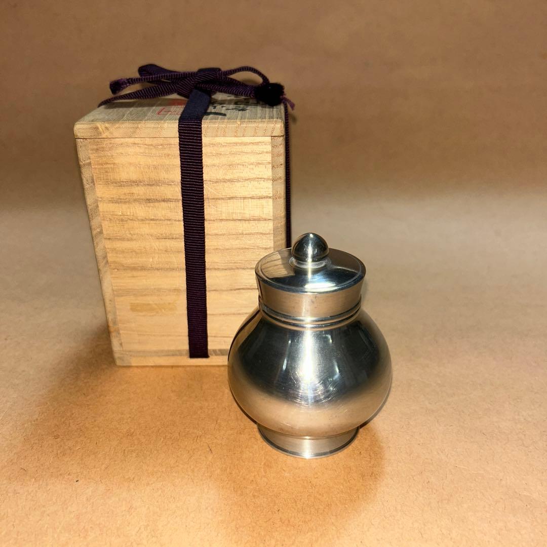 蔵苑 茶入 煎茶道具 茶道具