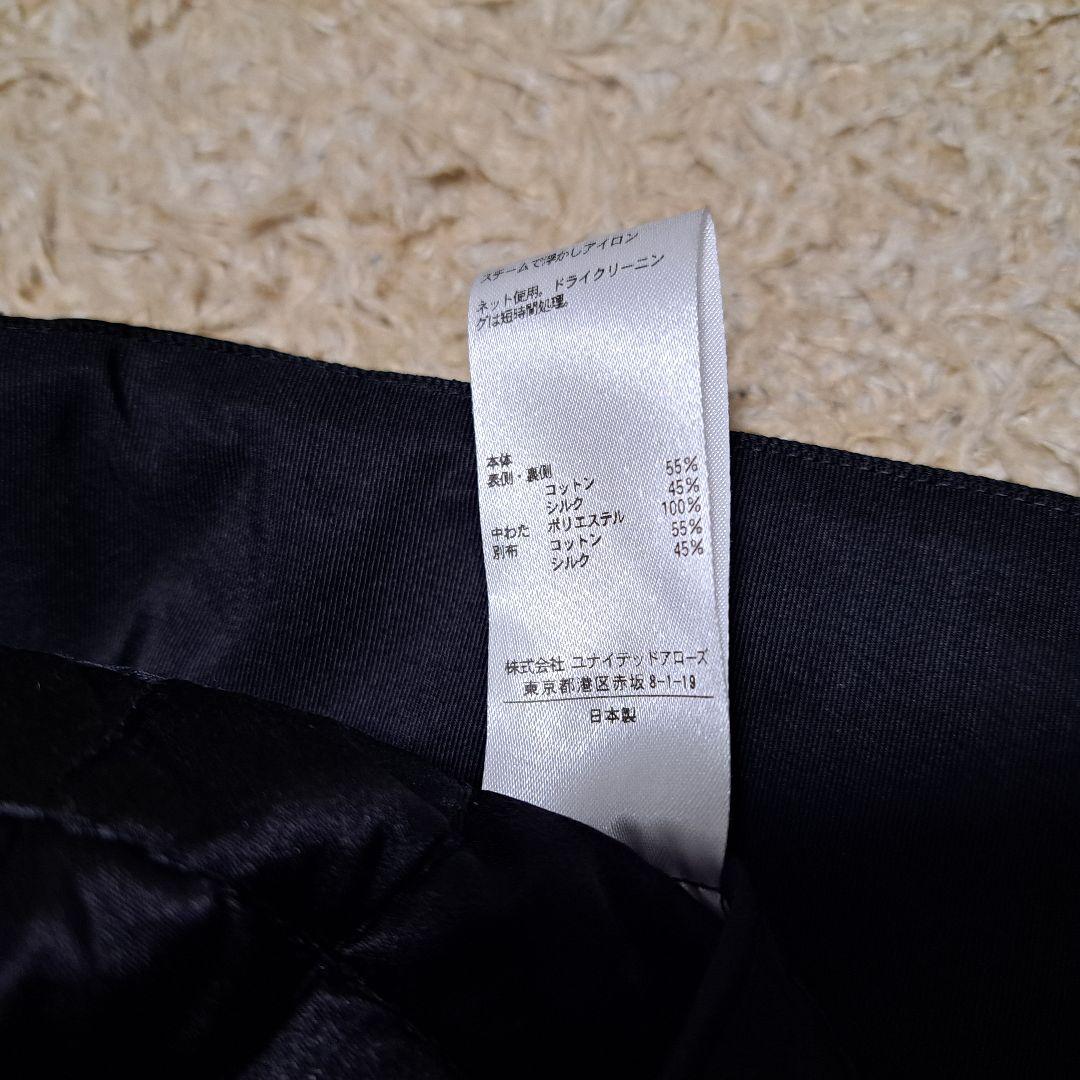 DRAWER　ドゥロワー　キルティング　スカート　黒　ブラック