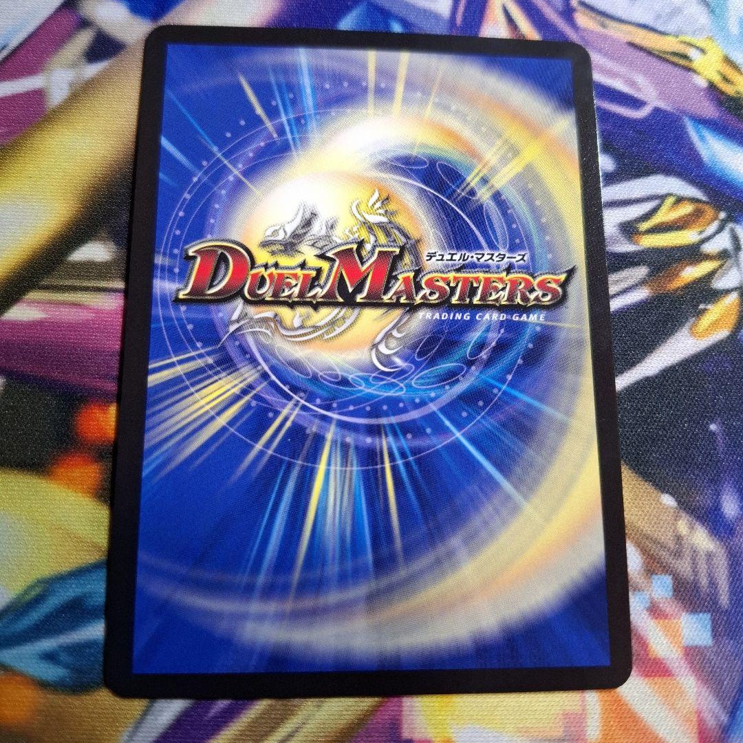 「修羅」の頂 VANベートーベン CSプロモ　1枚