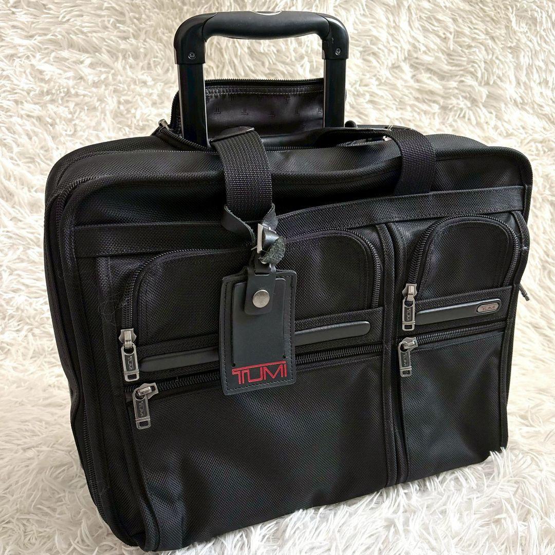 【美品】TUMI エクスパンダブル　キャリーケース　26103D4　機内持ち込み TUMI（トゥミ） キャリーケース エクステンデッド トリップ エクスパン
