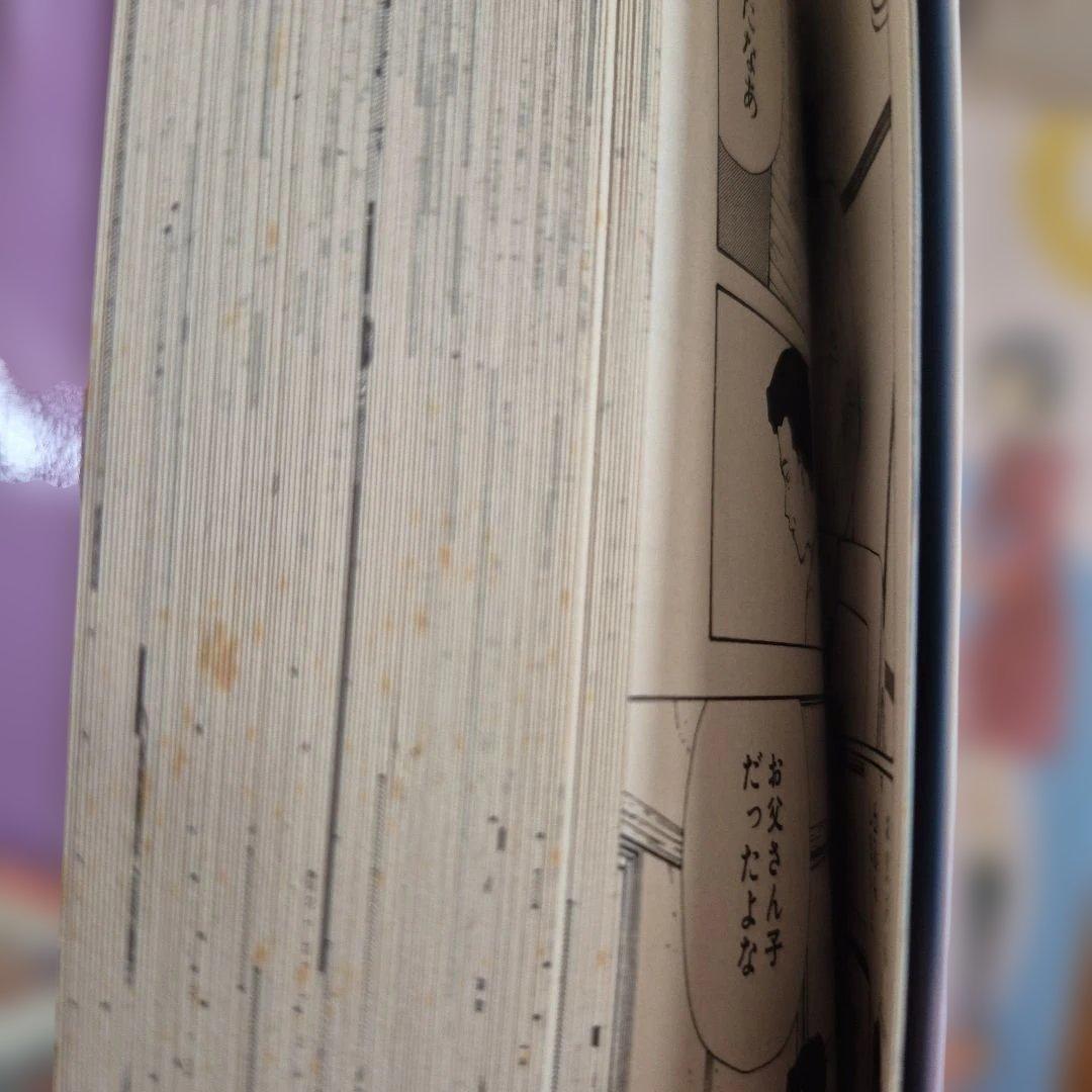 なるたる 1～12巻　全巻セット　全巻初版　鬼頭莫宏