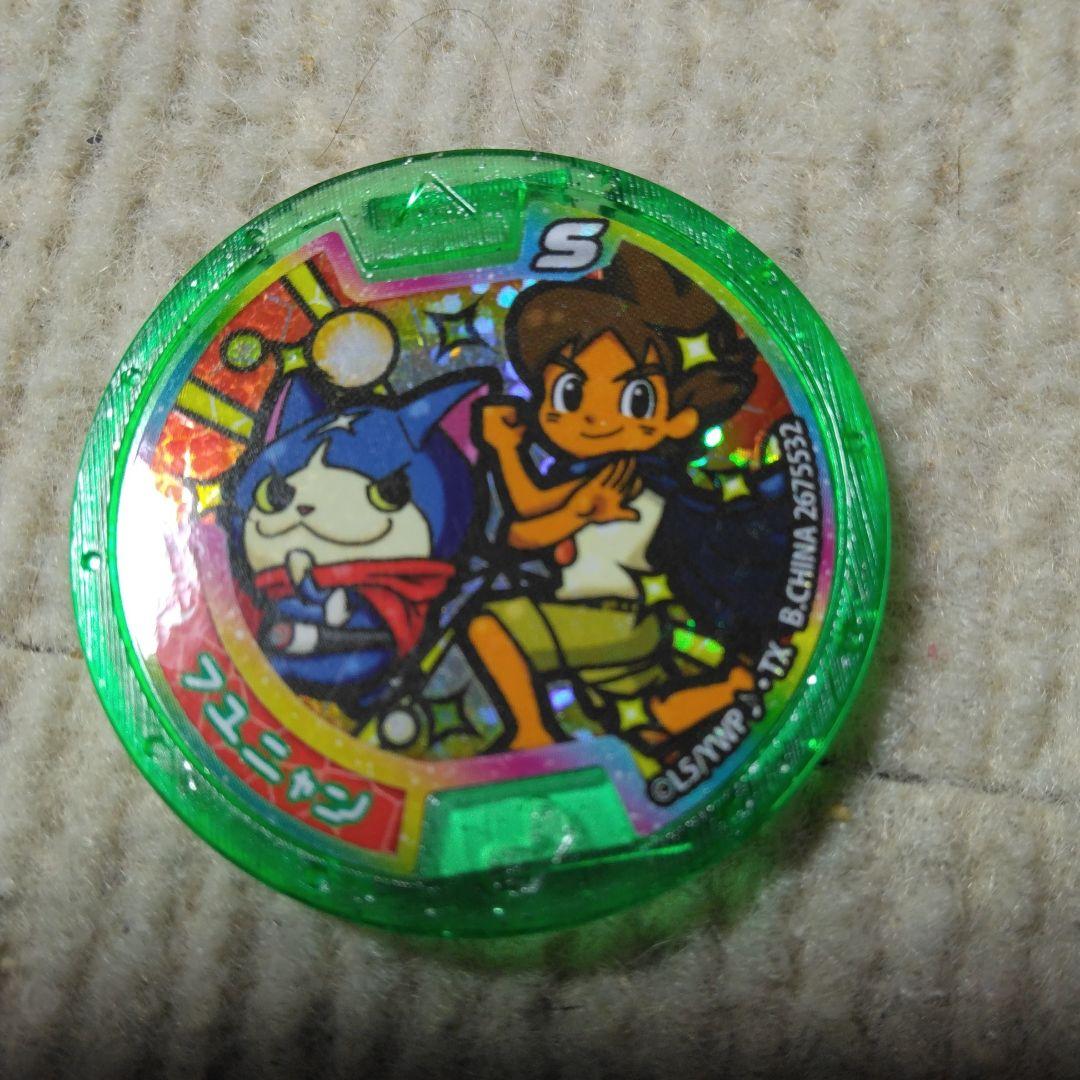 妖怪ウォッチのメダル、黒鬼、sメダルのフユニャンとケイゾウ - メルカリ