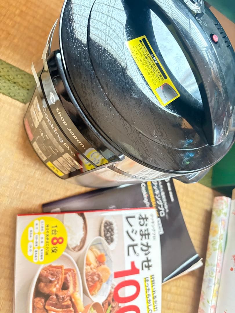 新品 クッキングプロ 電気圧力鍋 レシピ本