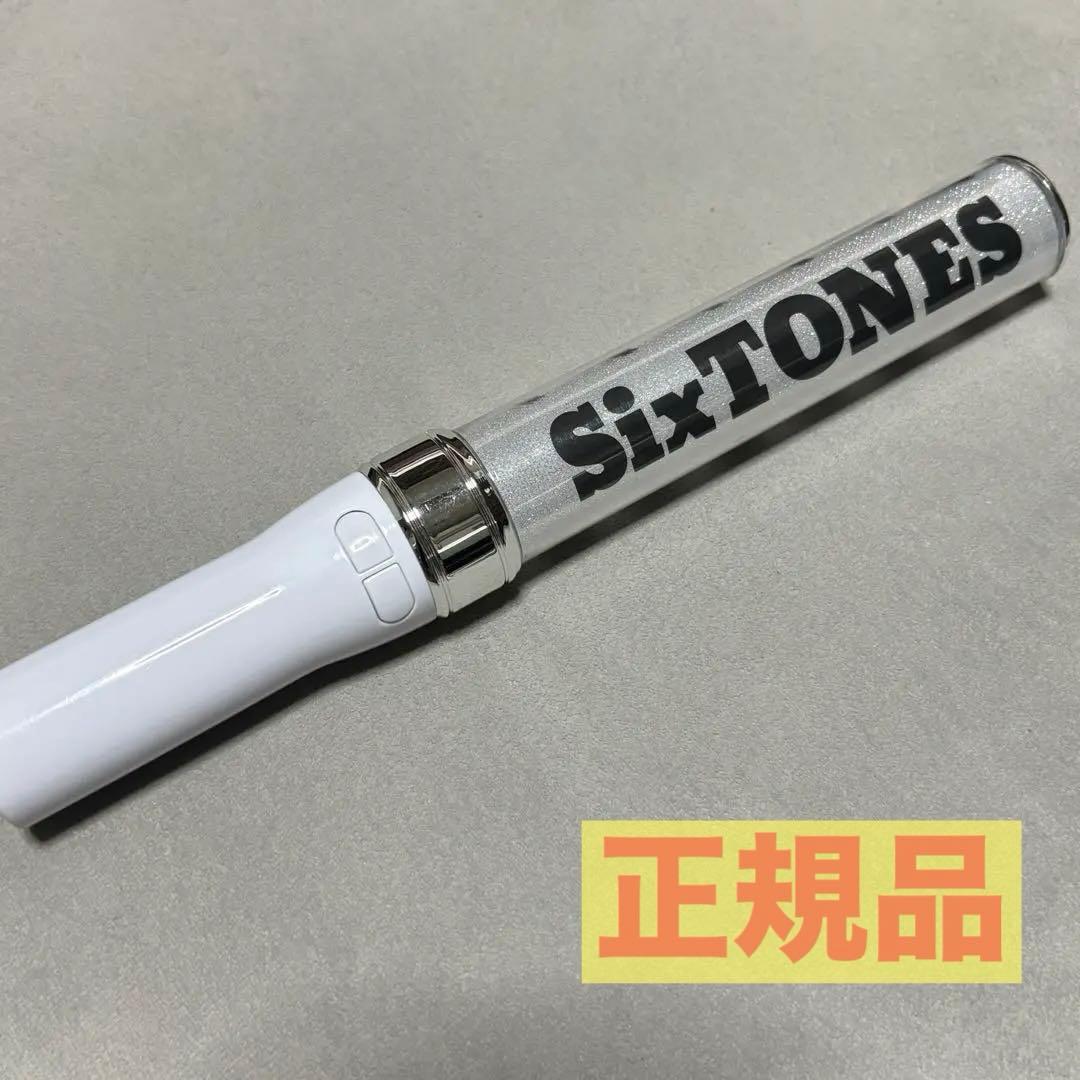 SixTONES チェンエラペンライトキンブレ