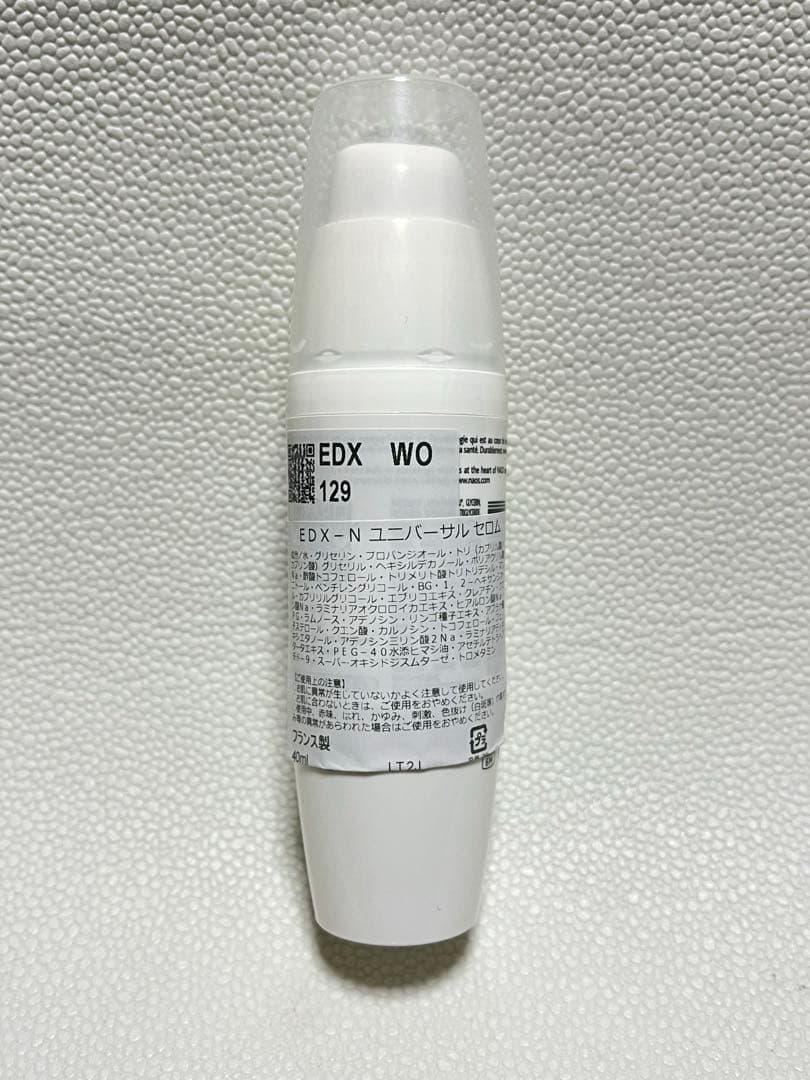 エステダム ユニバーサルセロム 40ml 業務用サイズ