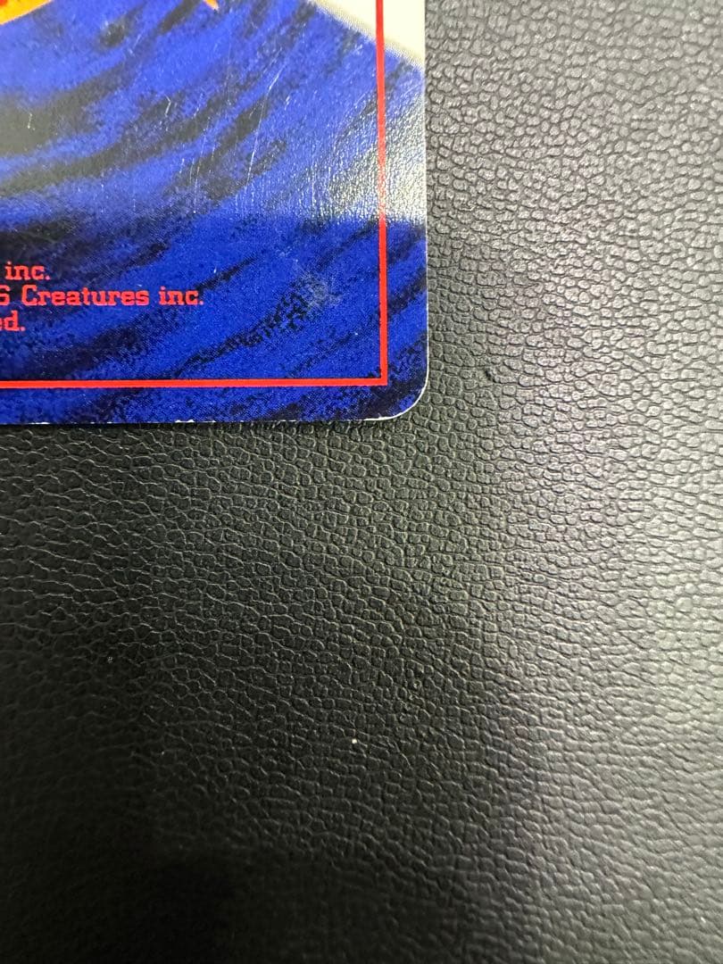 j*a様 ポケモンカード旧裏 わるいゲンガー 拡張パック第4弾 闇、そして光へ…