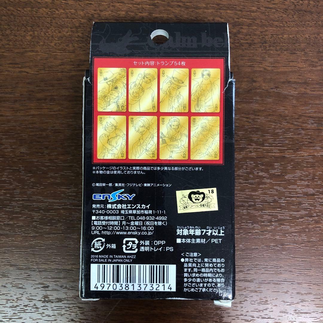 ➀【1枚欠品】ONE PIECE ワンピース ゴールドトランプ エンスカイ