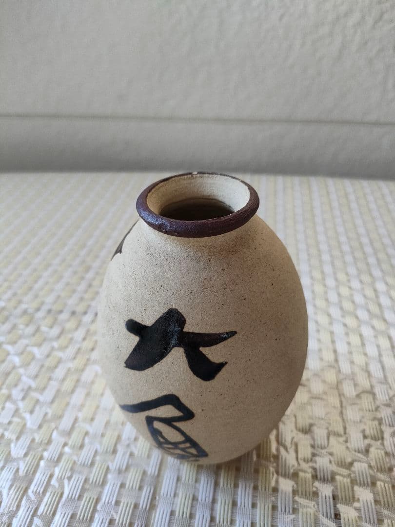 ●中国製 大魚図 陶器壺 縁起物 商売繁盛 富貴 風水 花器