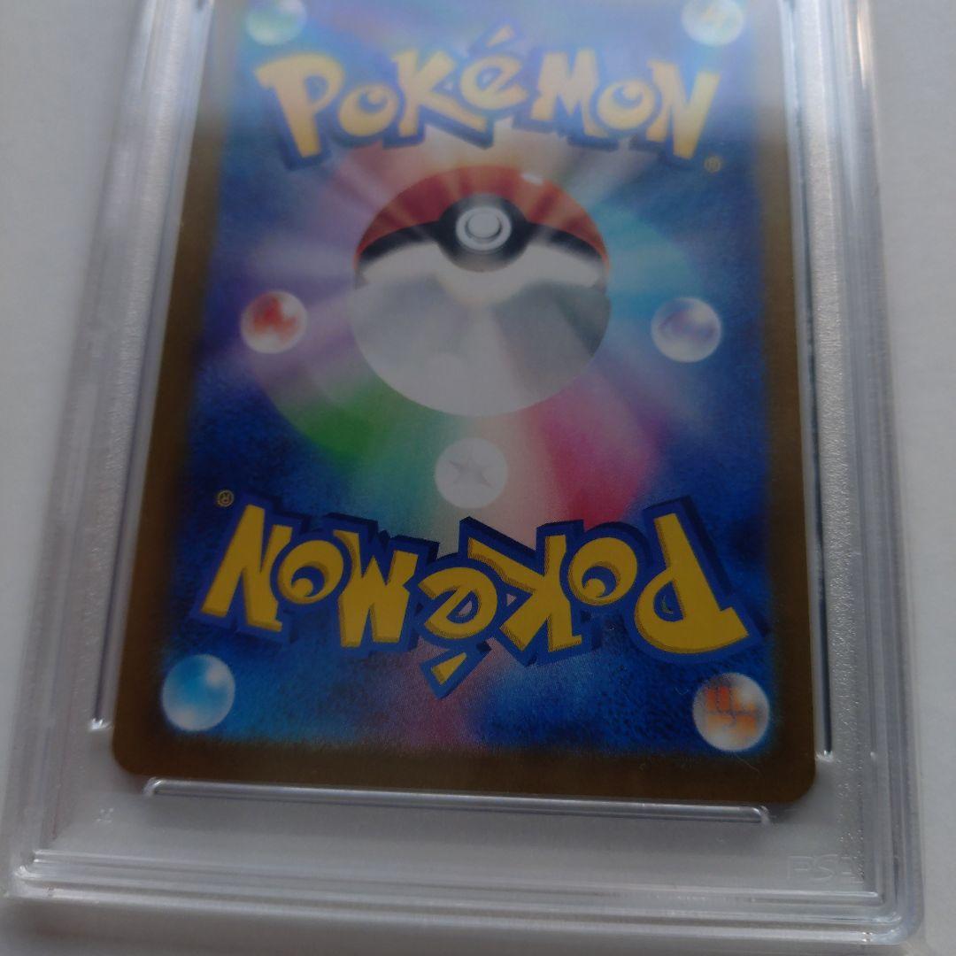 あ*す様 【PSA10】ブラッキー　マスターボールミラー