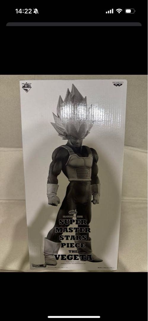 SMSP ベジータ フィギュア(未開封)