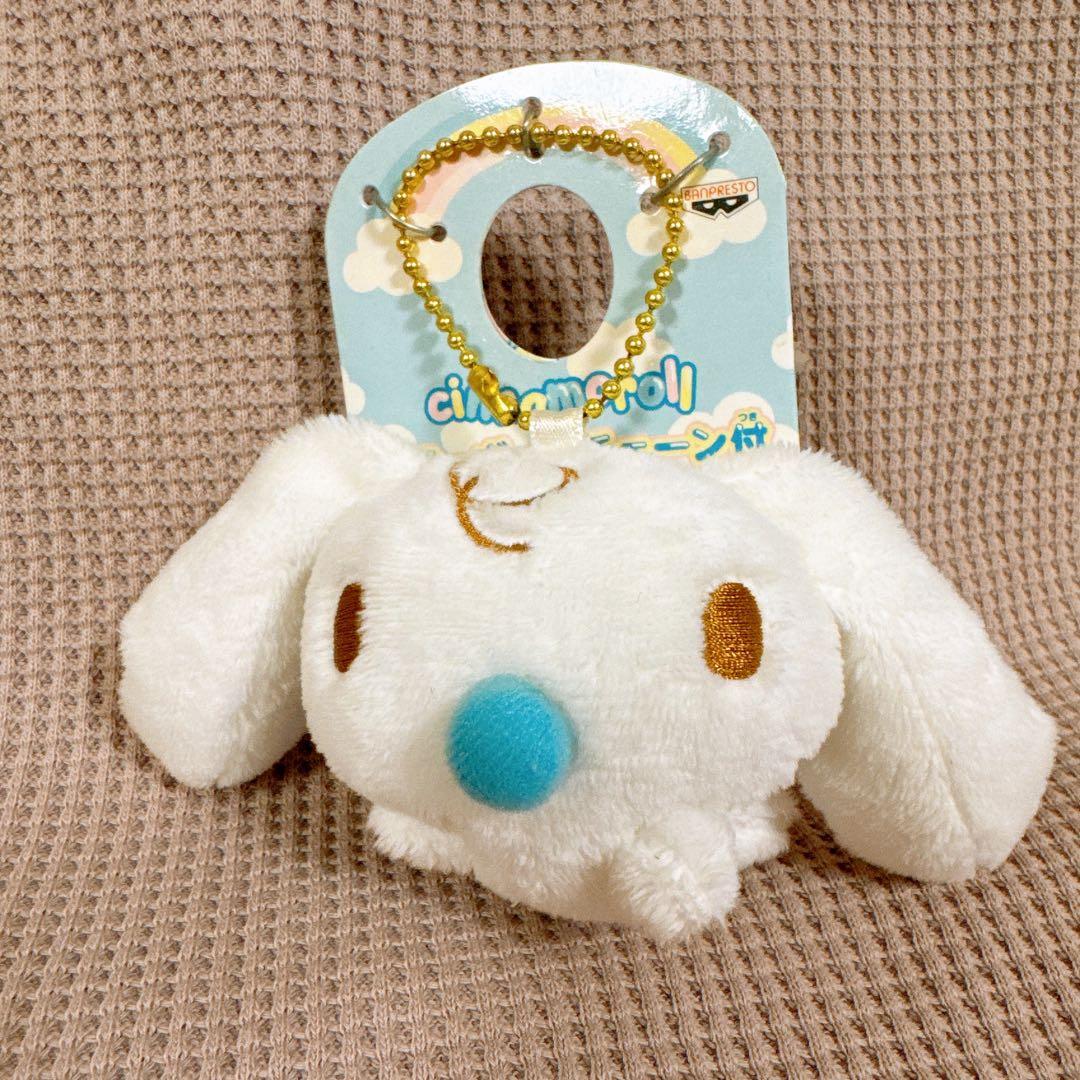 希少　シナモロール　キーチェーン　ぬいぐるみ　コンプセット　タグ付き　2005年