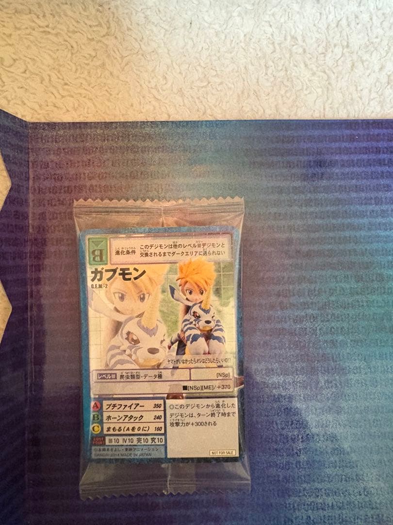 初回限定 ガブモン＆石田ヤマト、アグモン＆八神太一 G.E.M.　フィギュア