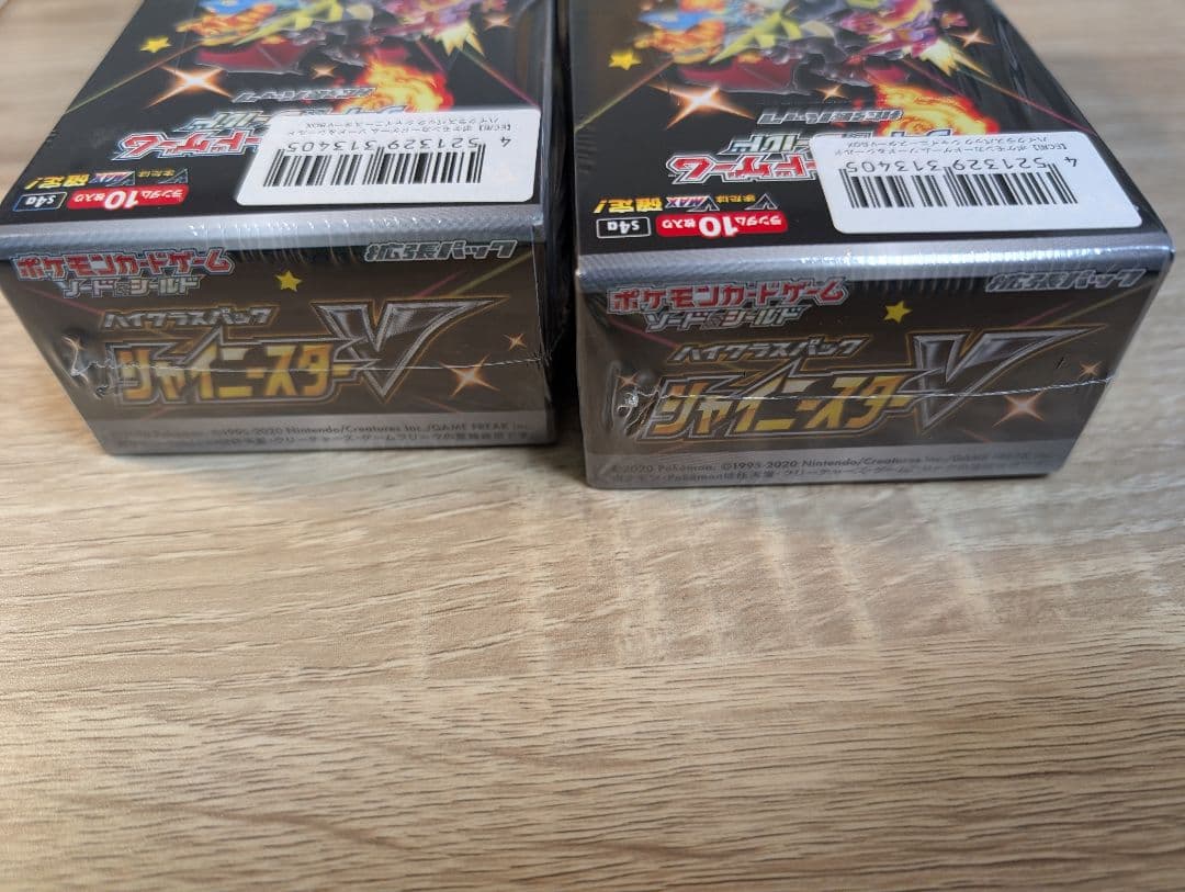 シャイニースターV　未開封　シュリンク付き　2箱