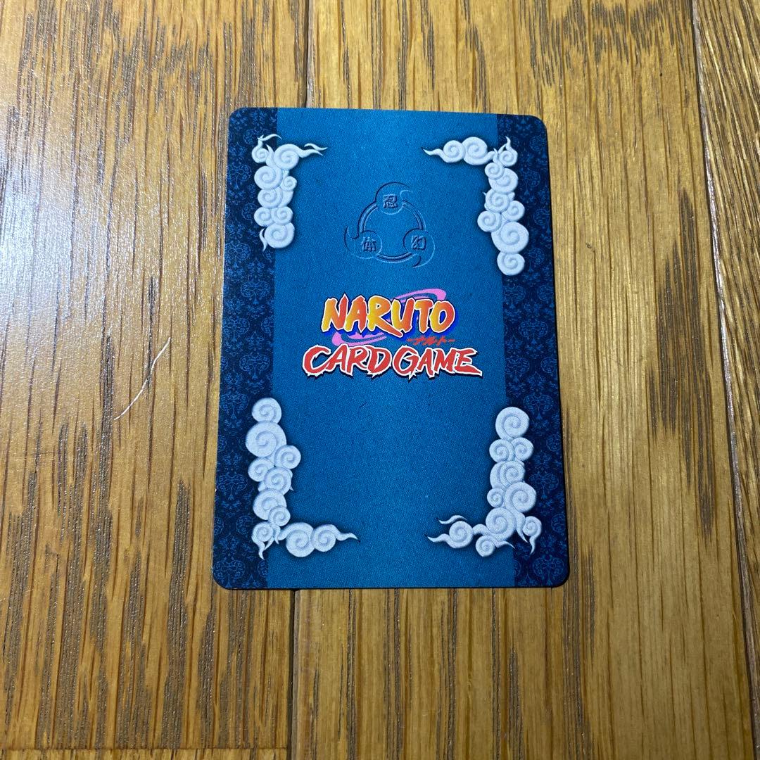 NARUTO サクラ　しゃーんなろー！