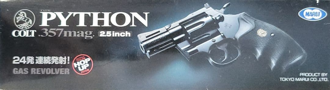 COLT PYTHON 357mag 2.5inch ガスリボルバー