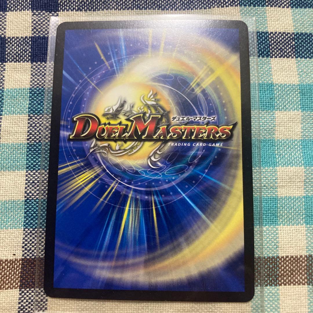 龍素記号wDサイクルペディア　金トレジャー　4枚