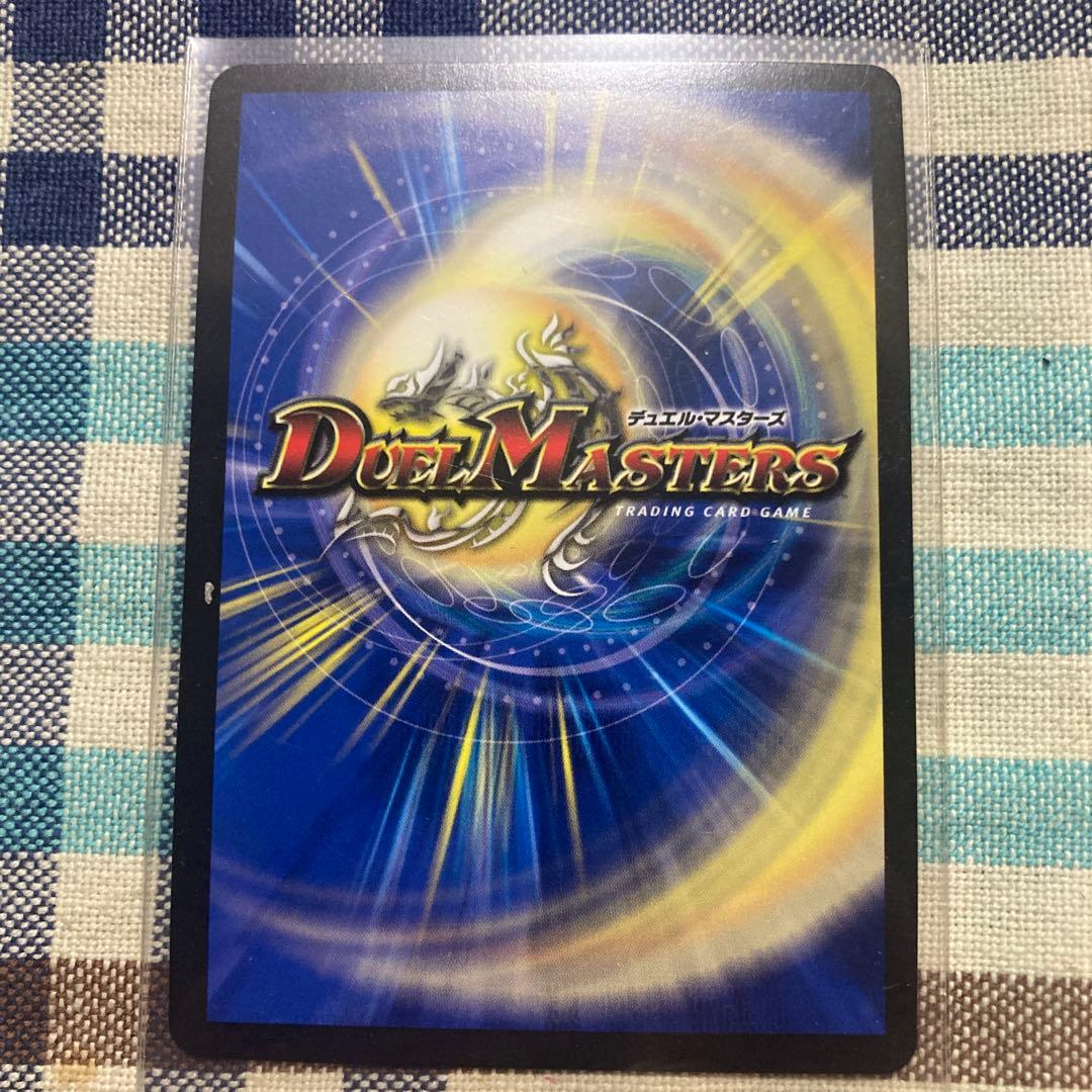 龍素記号wDサイクルペディア　金トレジャー　4枚