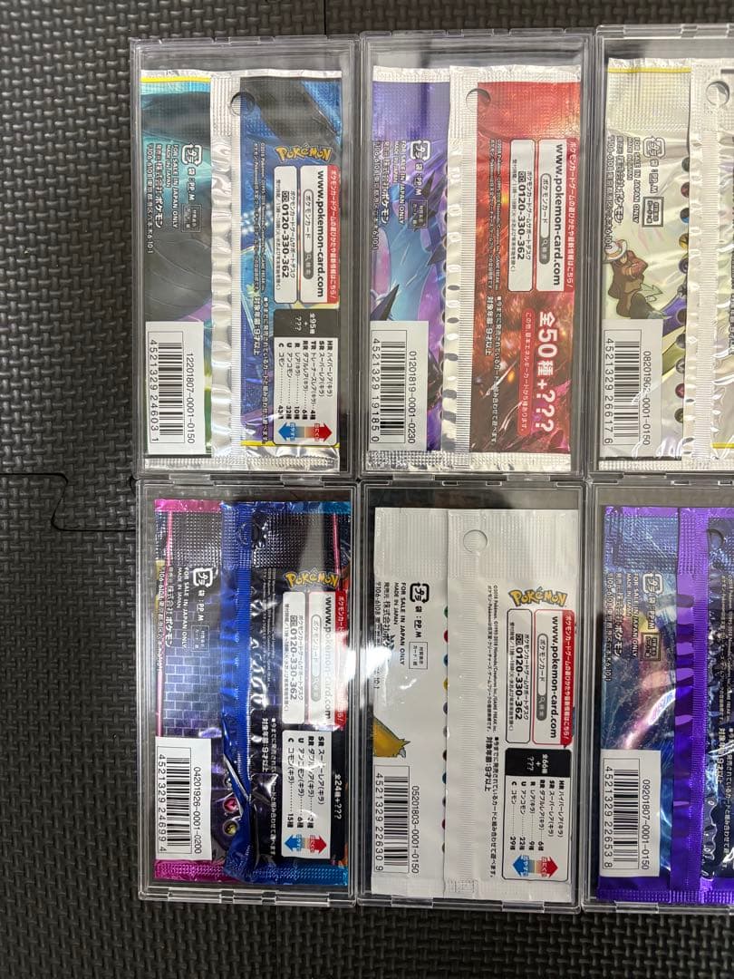 【未開封】未開封パック【絶版 ポケカ】