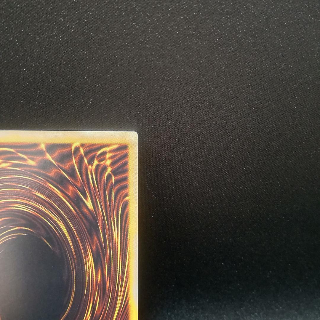 遊戯王 溶岩魔神 ラヴァ ゴーレム レリーフ アルティメットレア