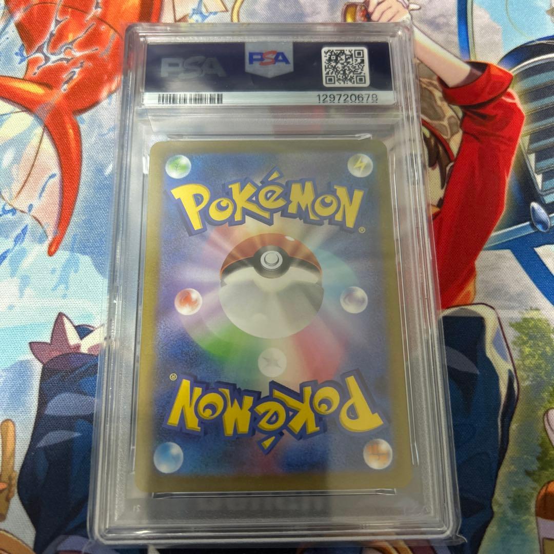 ニンフィア　YU NAGABA　プロモ　070/SV-P　PSA10