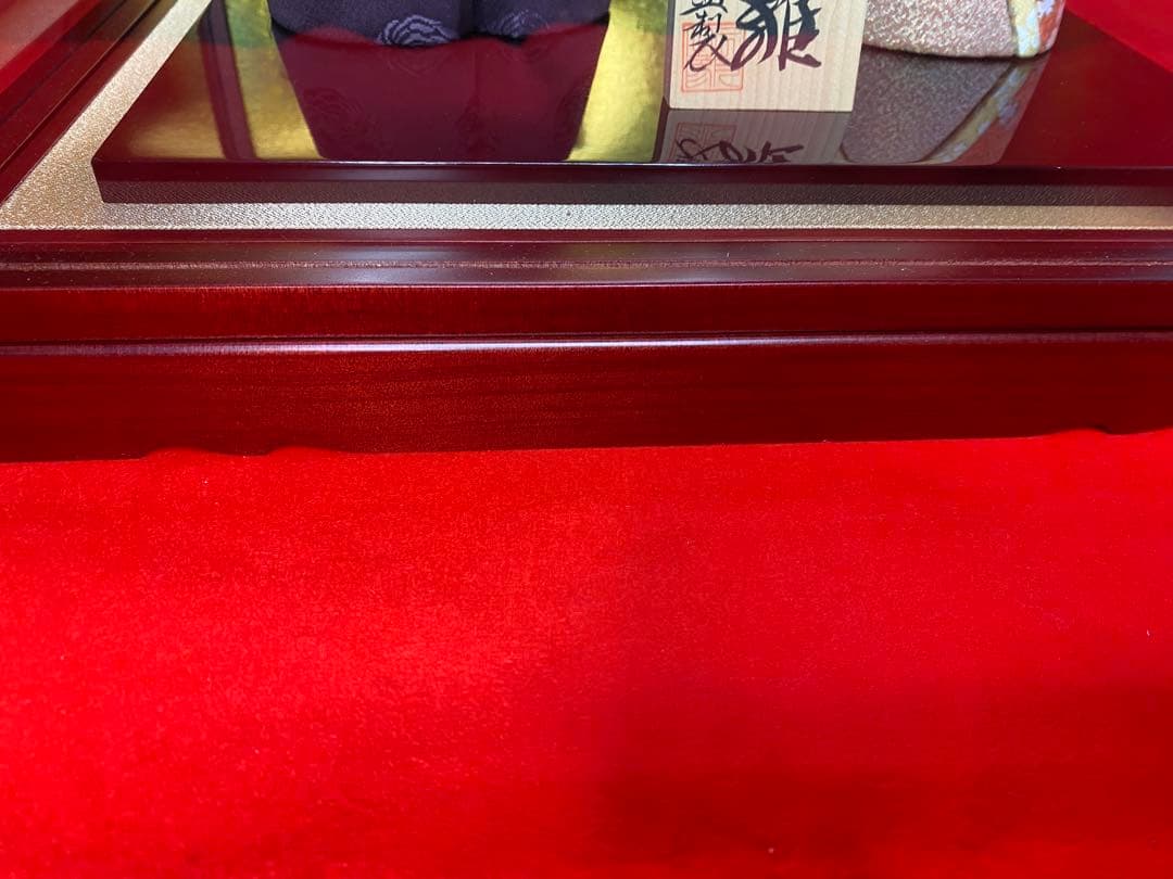 真多呂作 東京久月監製 木目込み人形 光栄立雛ガラスケース入 真多呂作