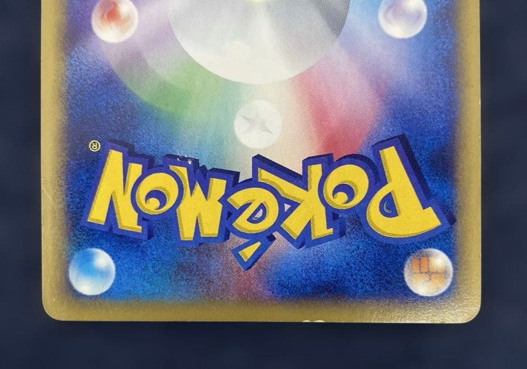 ポケカ　水の都のラティオス 劇場限定VSパック 012/018