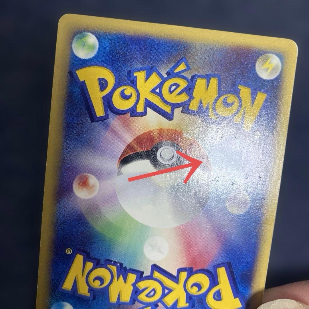 ポケカ　水の都のラティオス 劇場限定VSパック 012/018