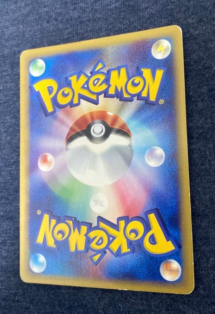 ポケカ　水の都のラティオス 劇場限定VSパック 012/018