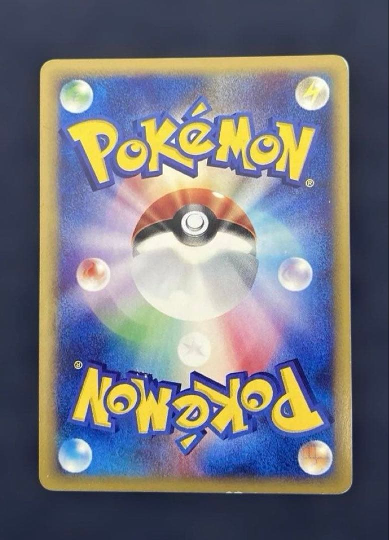 ポケカ　水の都のラティオス 劇場限定VSパック 012/018