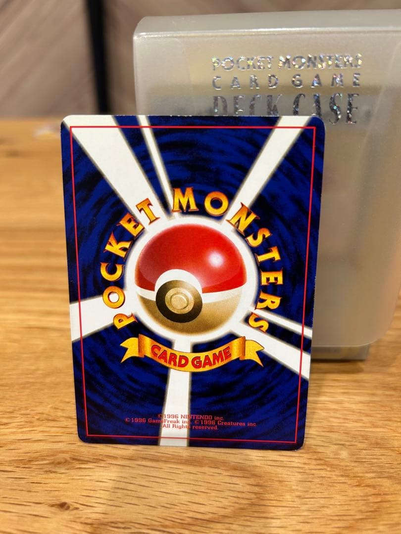 わるいギャラドス 旧裏　★ 第4弾拡張パック ロケット団