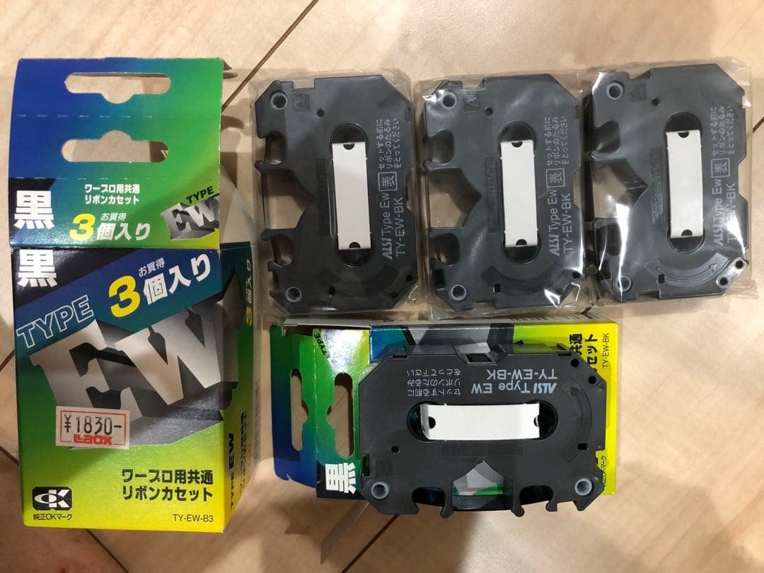 アルプス ワープロ用共通リボンカセット 黒 2個 セット TY-EW-BK｜新品