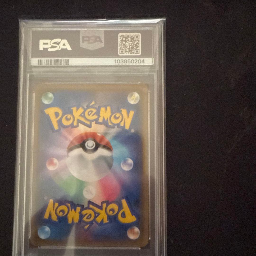 【*も様 ゲンガー& ミミッキュGx psa10