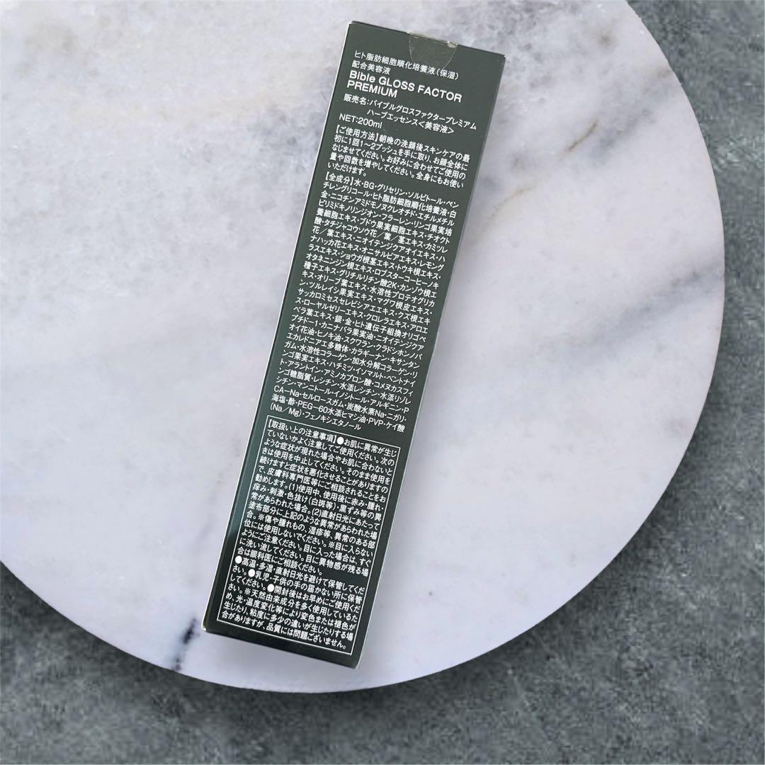 【３回使用】バイブル　グロスファクター　プレミアム　ハーブエッセンス　200ml