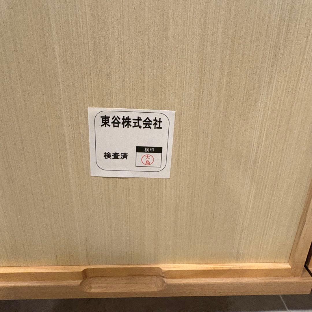 東谷 ダイニングテーブル 幅150cm 北欧スタイル ナチュラル 店舗什器