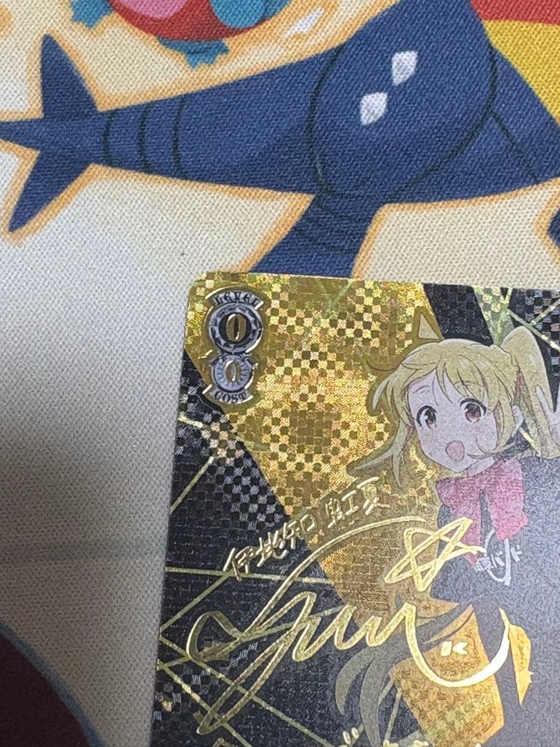 目指せ！ロックスター！伊地知虹夏　SSP