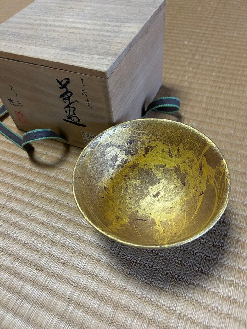南宋時代 青磁輪花茶碗 箱付 古美術 時代品 伝世品焼物 歴史唐物WWTT296