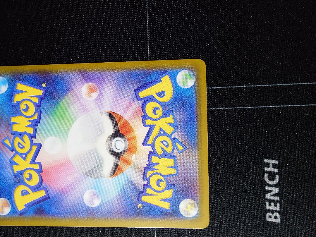 ポケモンカード MUR　 メガジガルデex　ムニキスゼロ