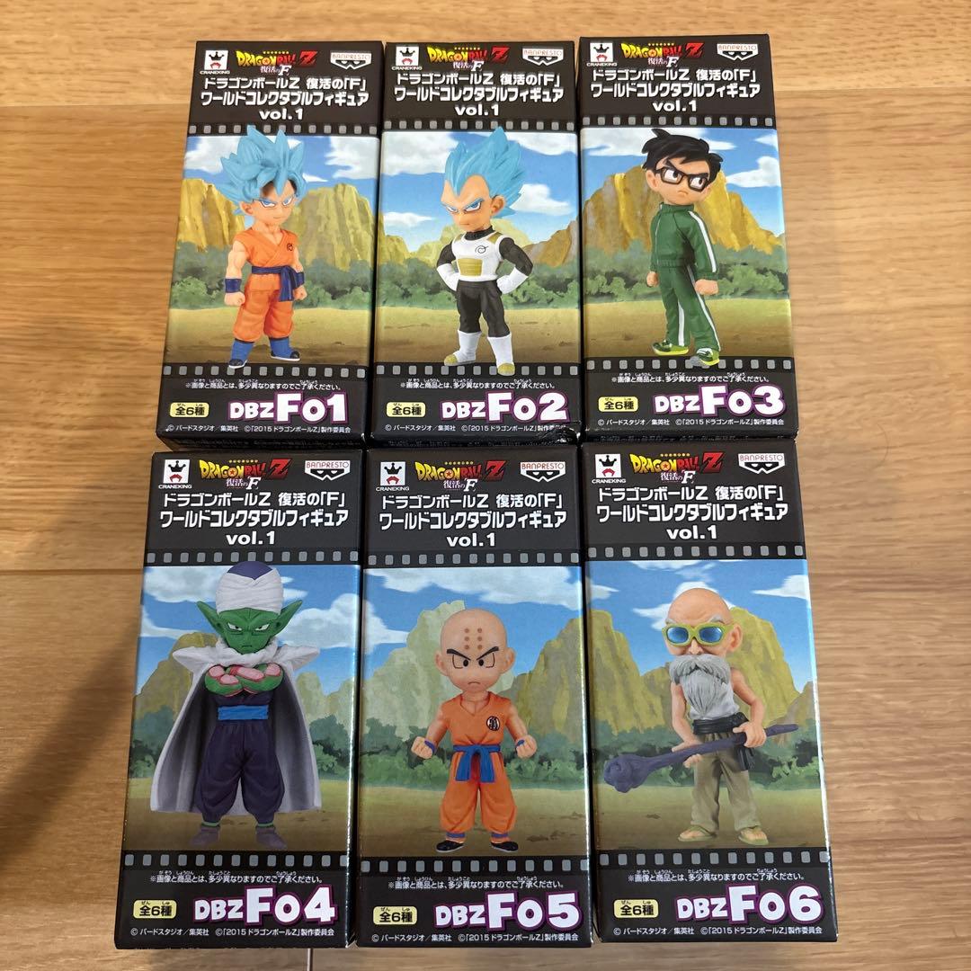 ドラゴンボールZ 復活のF ワールドコレクタブルvol.1〜vol.3 計18個