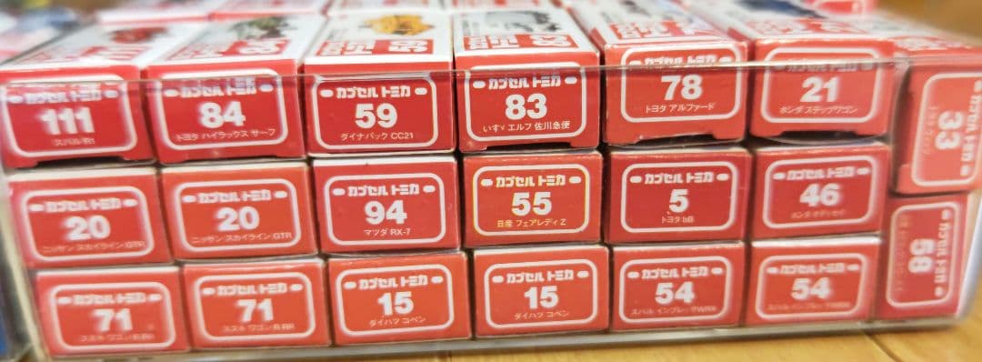 カプセルトミカミニカーコレクション 約150台 木製ケース付き