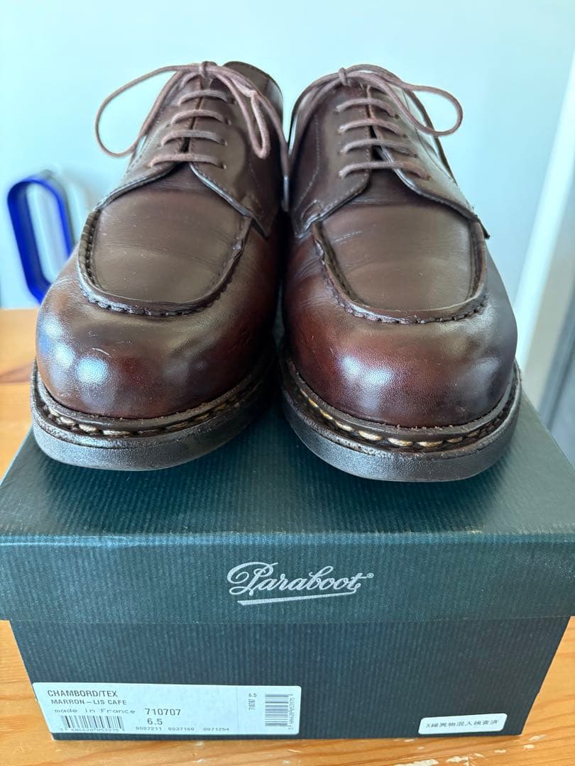 パラブーツ シャンボード Marron 61/2 シューツリー付き