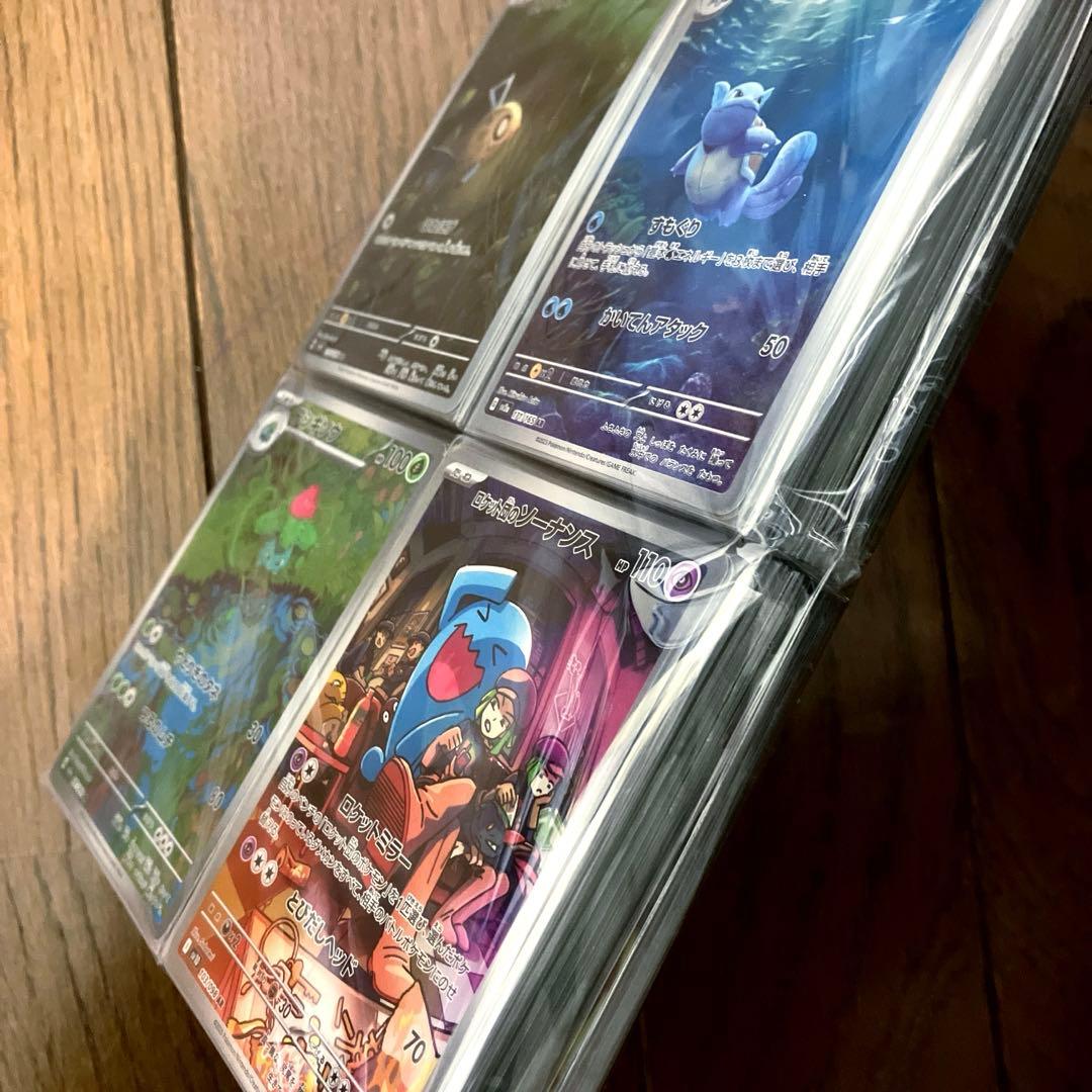 ポケカ 引退品 まとめ売り AR CHR キラカードのみ 200枚セット