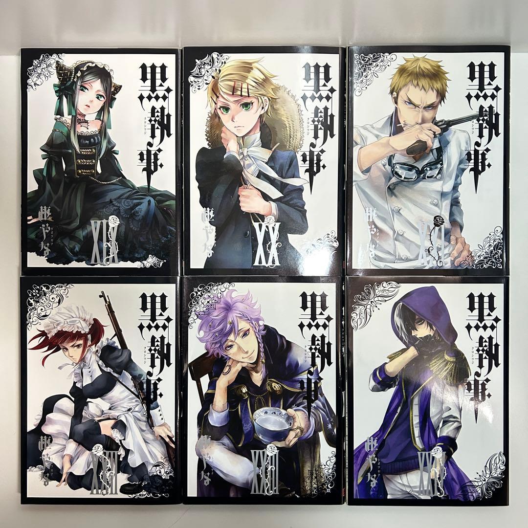 黒執事 1〜35巻 全巻セット まとめ売り 漫画 マンガ 全巻 - メルカリ