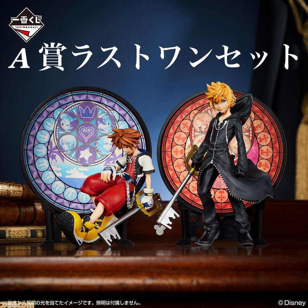 キングダムハーツ 一番くじ A賞 ソラ スタチュー ラストワン賞 ロクサス